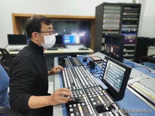 匯集名師精品課程 昆明教育電視臺全力保障“停課不停學”